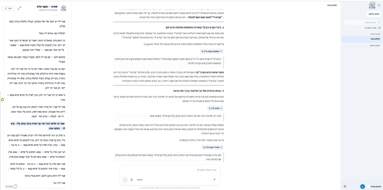 20852586-12d5-4851-9f7c-0c7948173e47-image.png