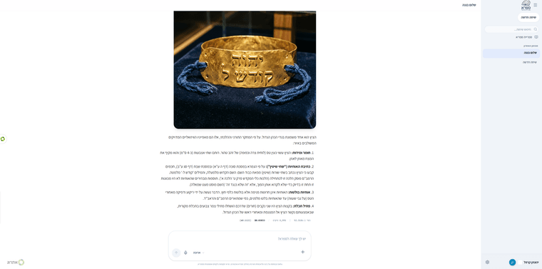 1de4508a-608d-4f1c-9c6c-2968f82a9717-image.png