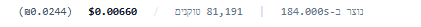 4e81ce19-ba64-49e1-9516-fe0bcb67fa4b-image.png