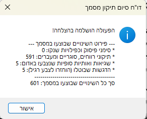 6d85ba3d-b9cd-49a2-b8b5-ec3a78c85e25-image.png