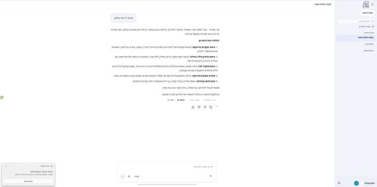 0e14640c-8053-4f33-a50b-e99a55de42f8-image.png