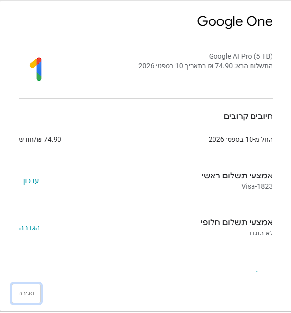 92e71355-bb04-4e7c-be1b-e12d1b7d5413-image.png