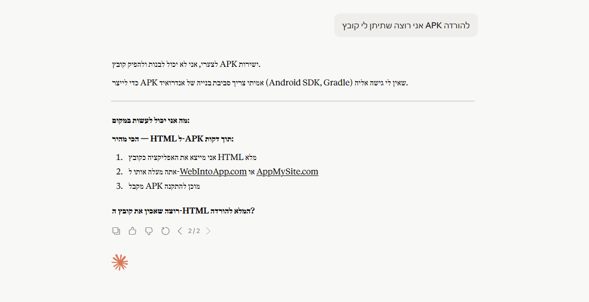 1e9538c9-4d90-4d4a-9f16-19783ac5bd5a-image.png