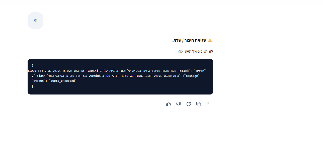 8be38fd1-3b36-41ed-b58b-7c62e6f25745-image.png