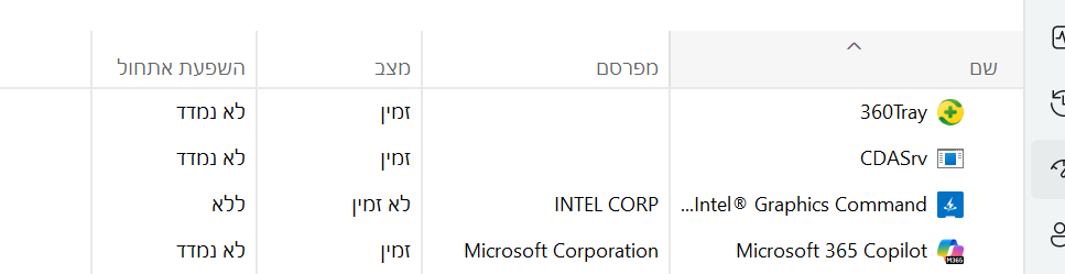 צילום מסך 2026-06-02 020132.png
