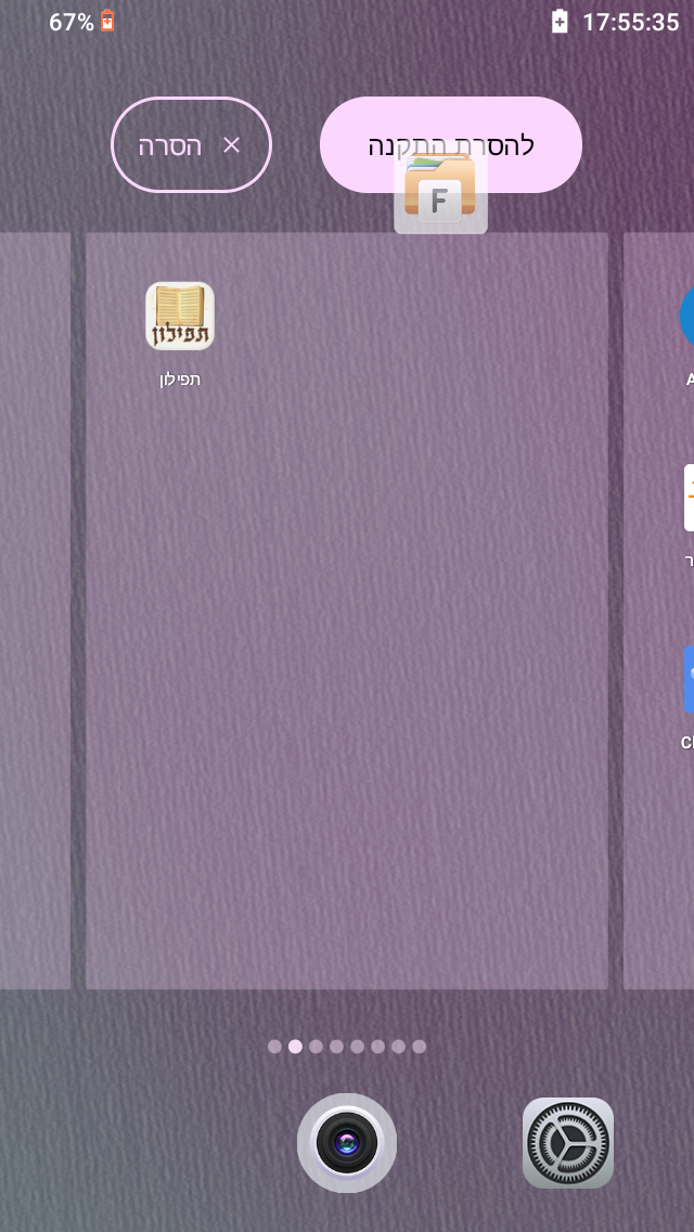 Screenshot_20260602-175535.png