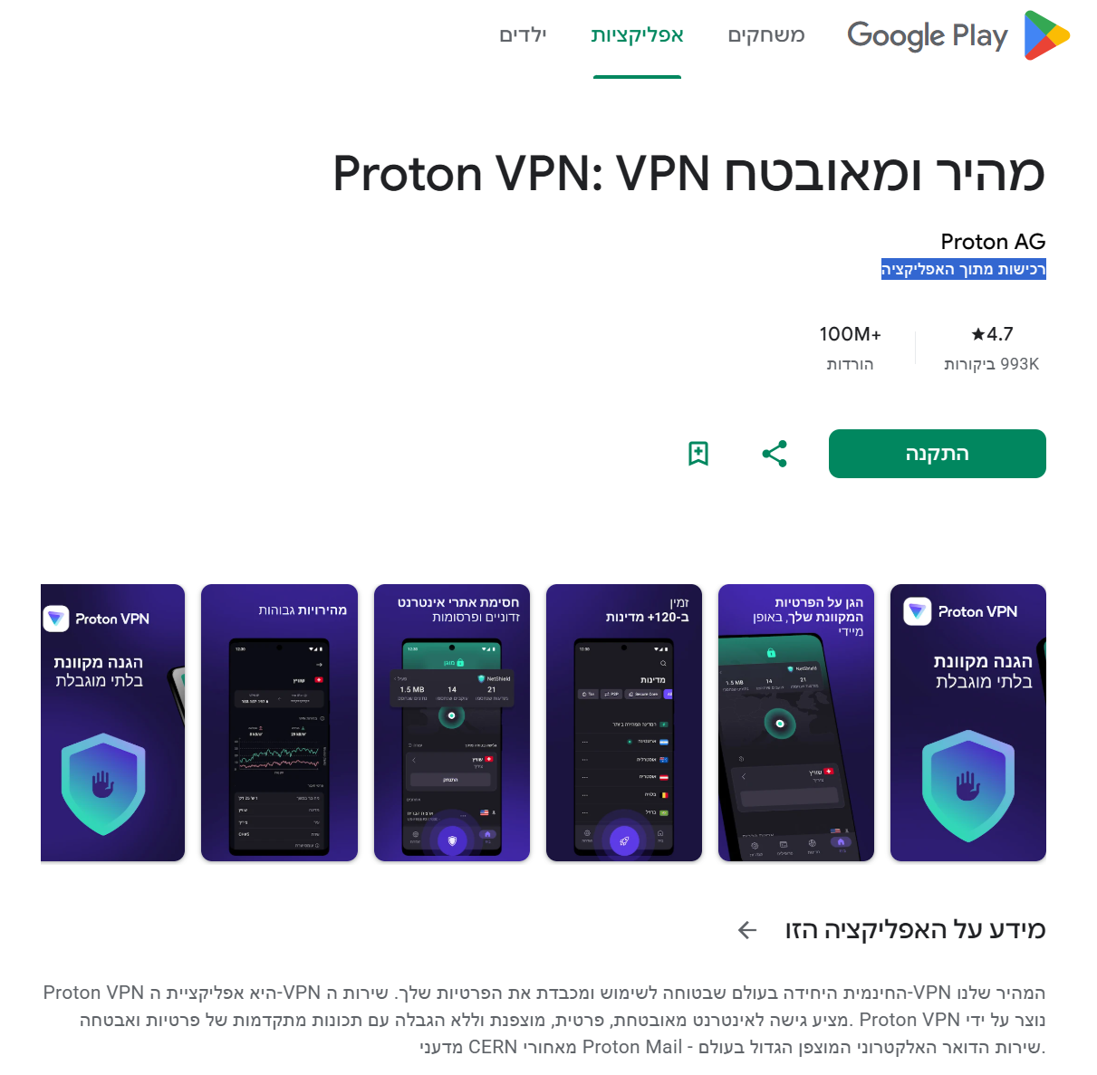 436cf3d0-676d-48d2-8525-b2546eea5dba-image.png