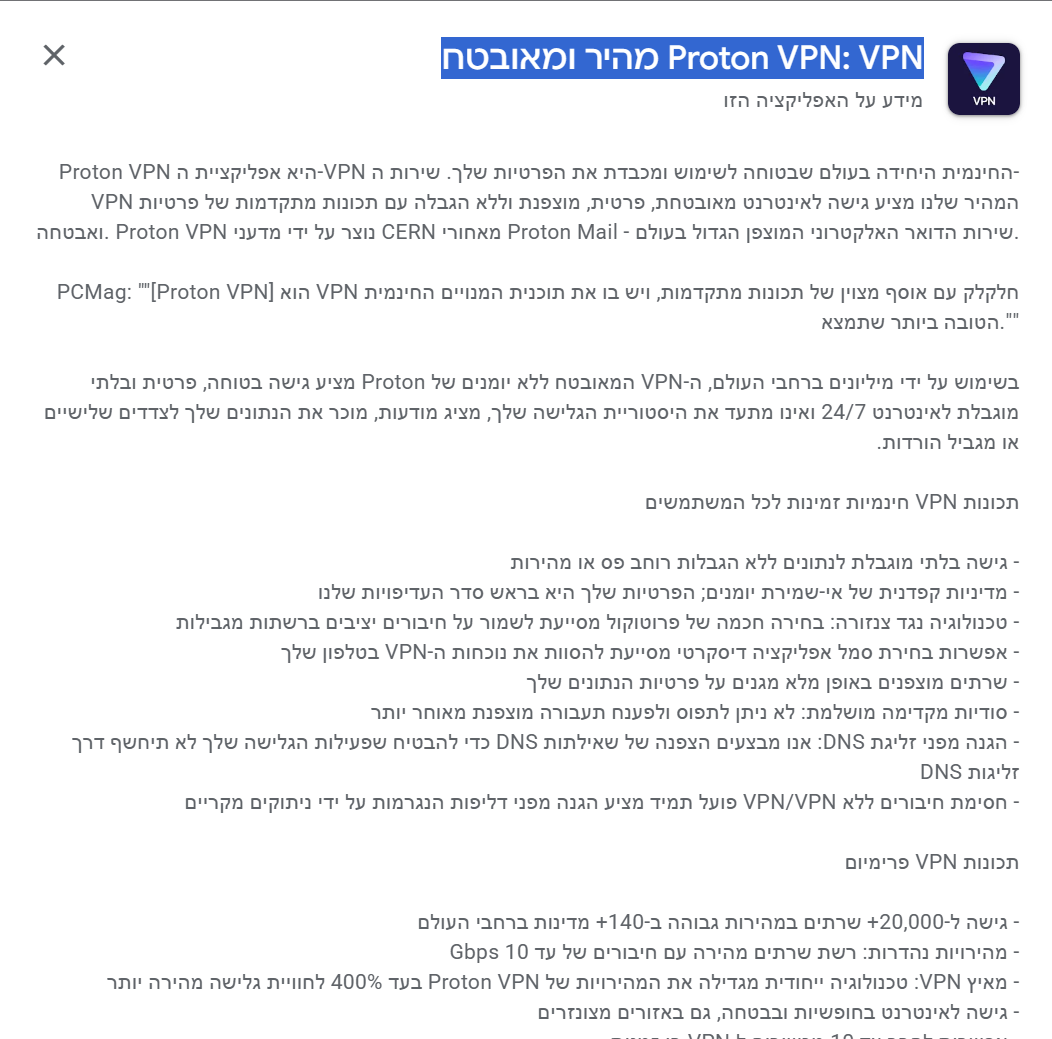 f3408cc8-d751-4ebf-a20a-e3e2bededc3a-image.png
