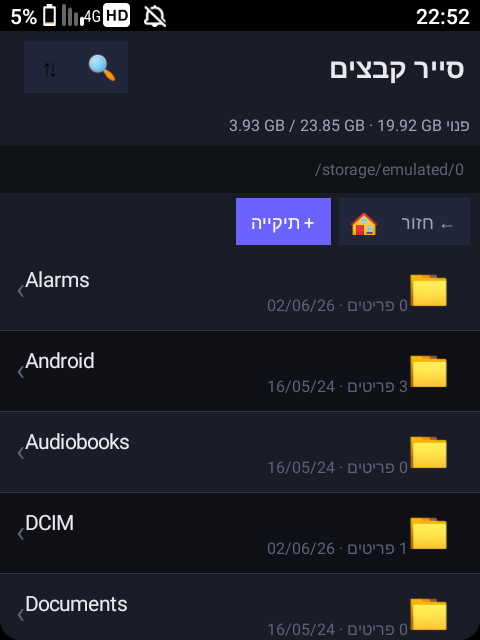 Screenshot_20260602-225248.png