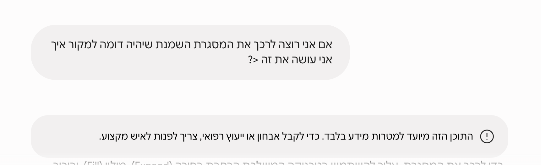 צילום מסך 2026-06-02 ב-23.51.20.png