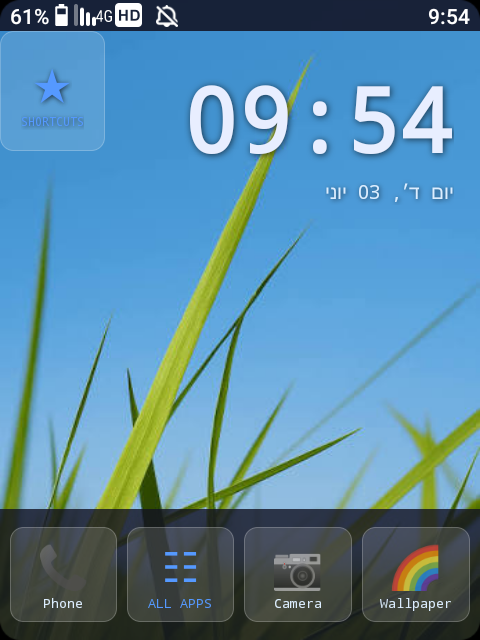 Screenshot_20260603-095447.png