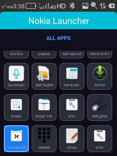 Screenshot_2026-06-03-15-38-27.png