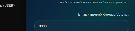 9d09e68b-ffc7-48e3-b5c5-1ff598ea5372-image.png