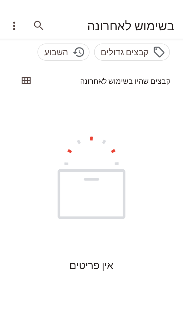 Screenshot_20260423-185226.png