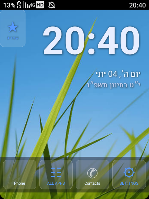 Screenshot_20260604-204022.png