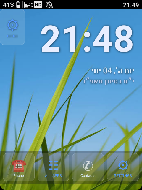 Screenshot_20260604-214906.png