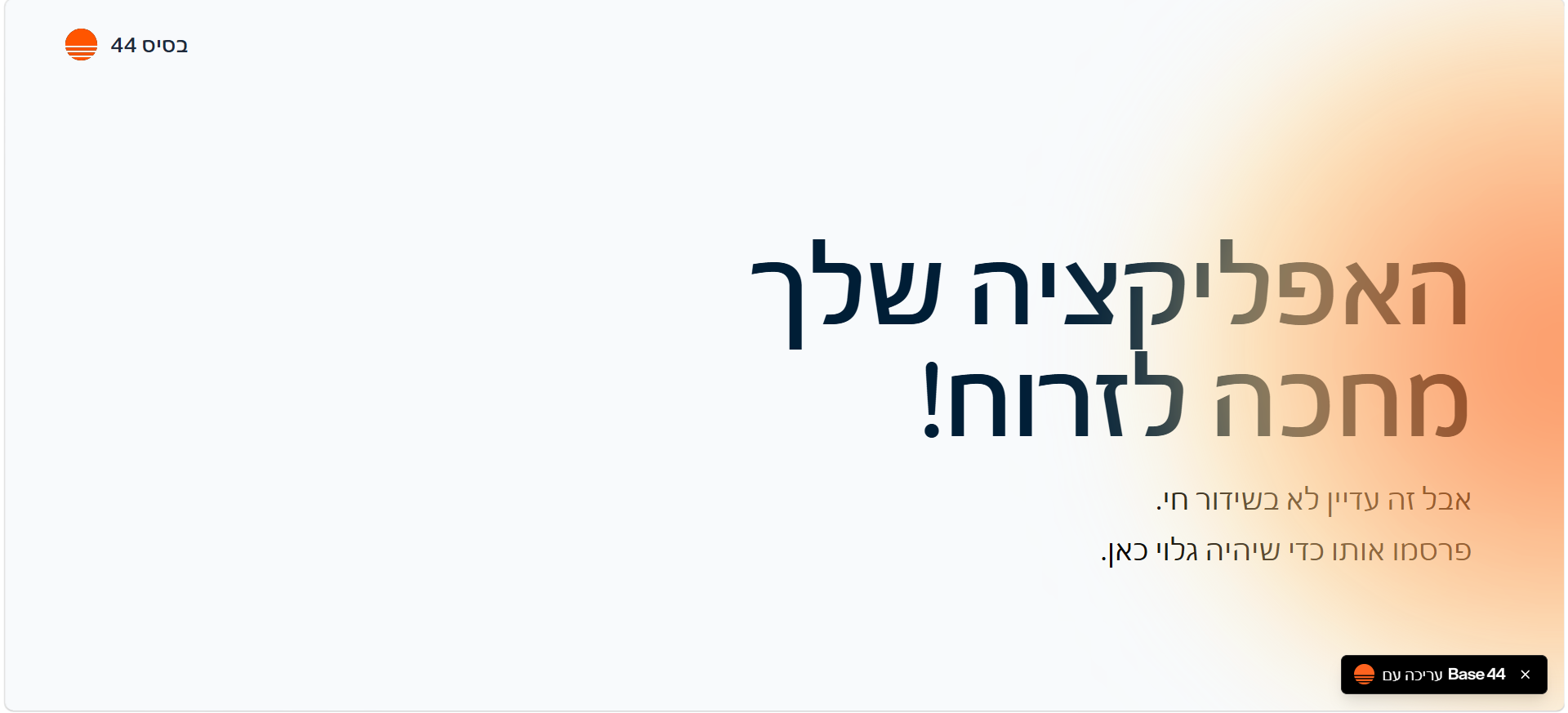 1b8dff0c-7e40-4032-9de0-e121a826aea5-image.png