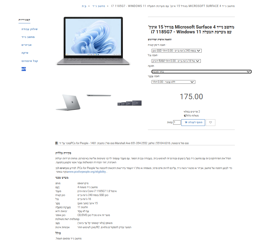 fc9b9da4-400e-4935-87e3-4b42533858e1-image.png