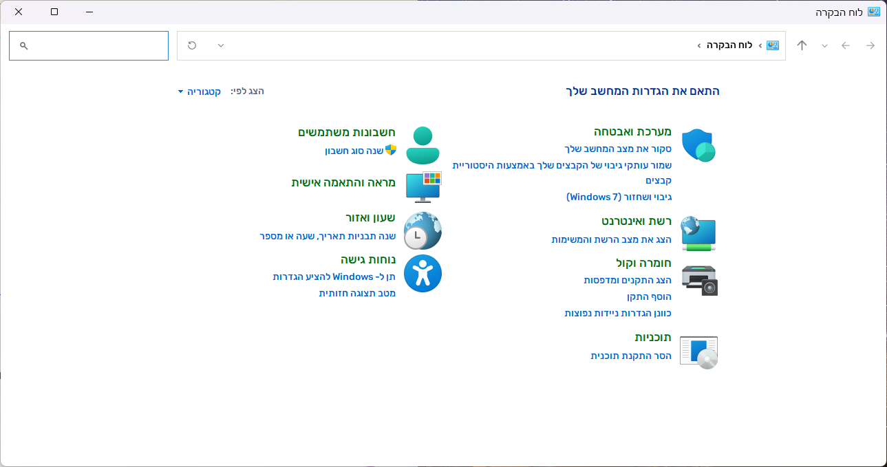 צילום מסך 2026-06-05 090126.png