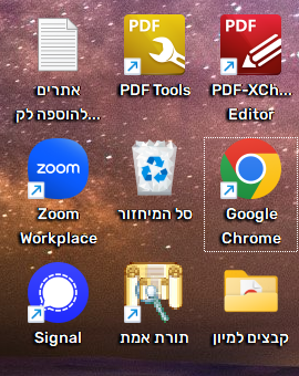 צילום מסך 2026-06-05 084004.png
