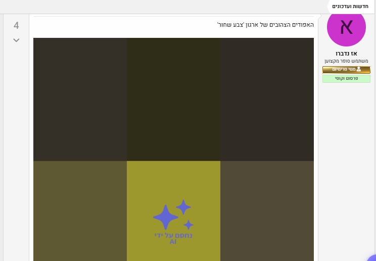 15c22d1c-b123-41c6-8dc1-bf5907efb4cc-image.png
