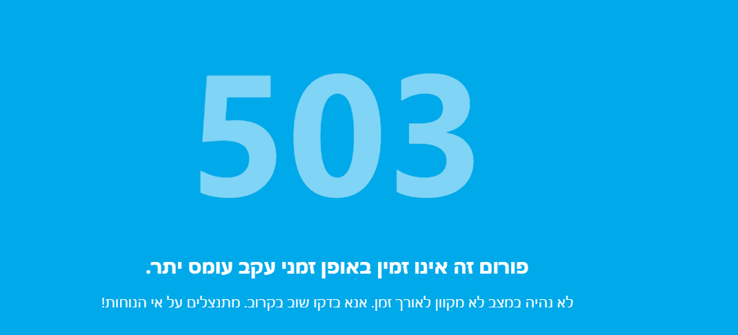 לכידה.PNG