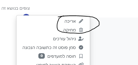 ‏‏לכידה.PNG