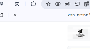 ‏‏לכידה.PNG