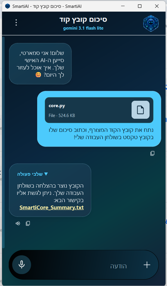ea872290-fb6c-4515-bbe1-2ff65a27dfbd-image.png