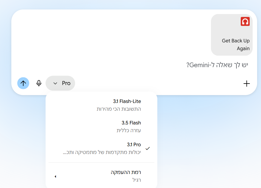 צילום מסך 2026-06-07 015701.png