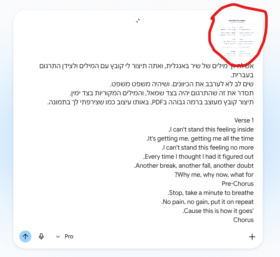 צילום מסך 2026-06-07 020646.png
