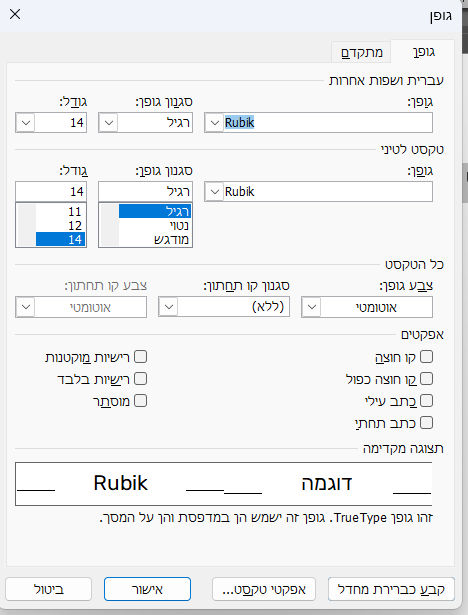 ea109788-f2ca-4dd2-b710-f80e49a73946-image.png