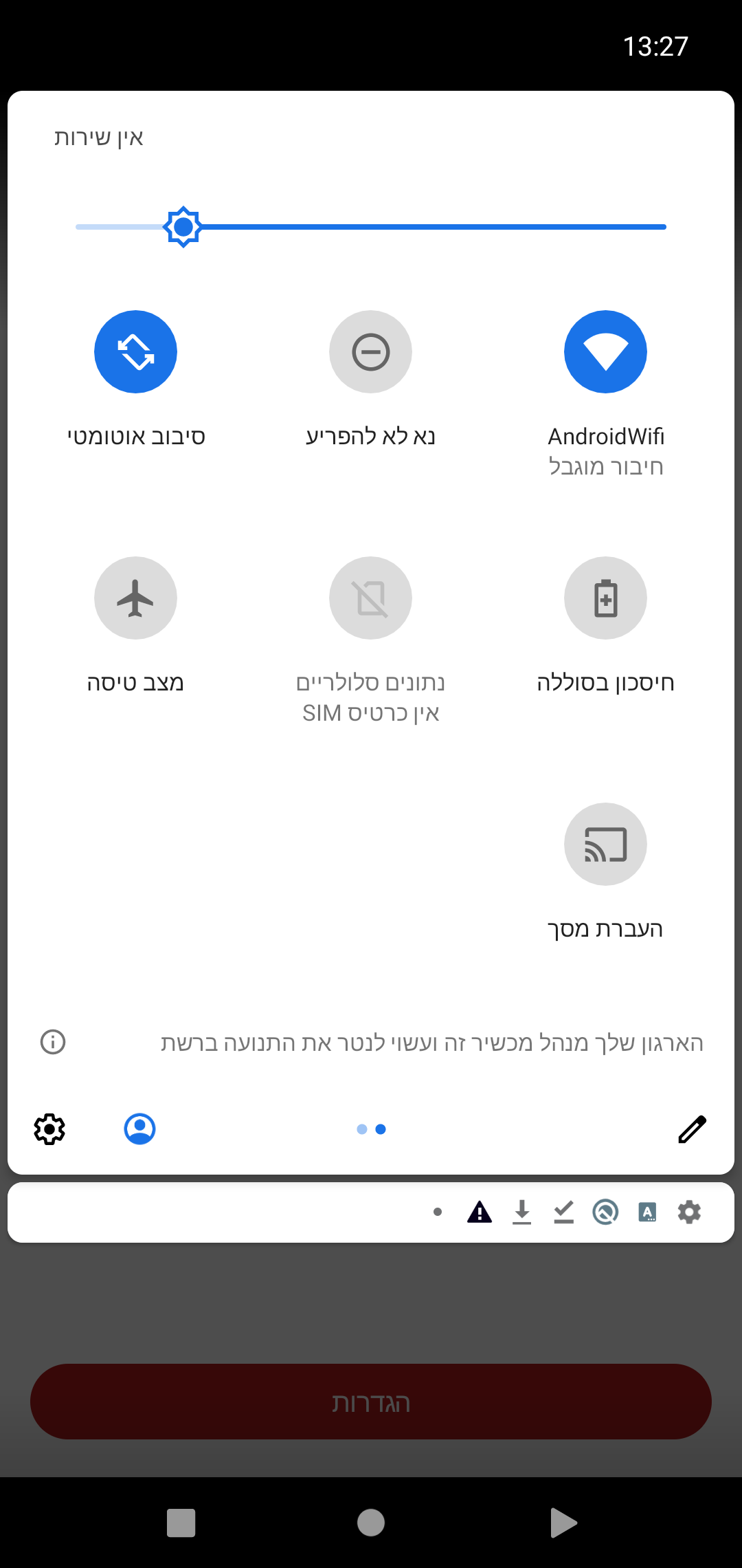 fc283f86-06e5-4c66-9f88-065fb0fb15fc-Screenshot_1780828147.png