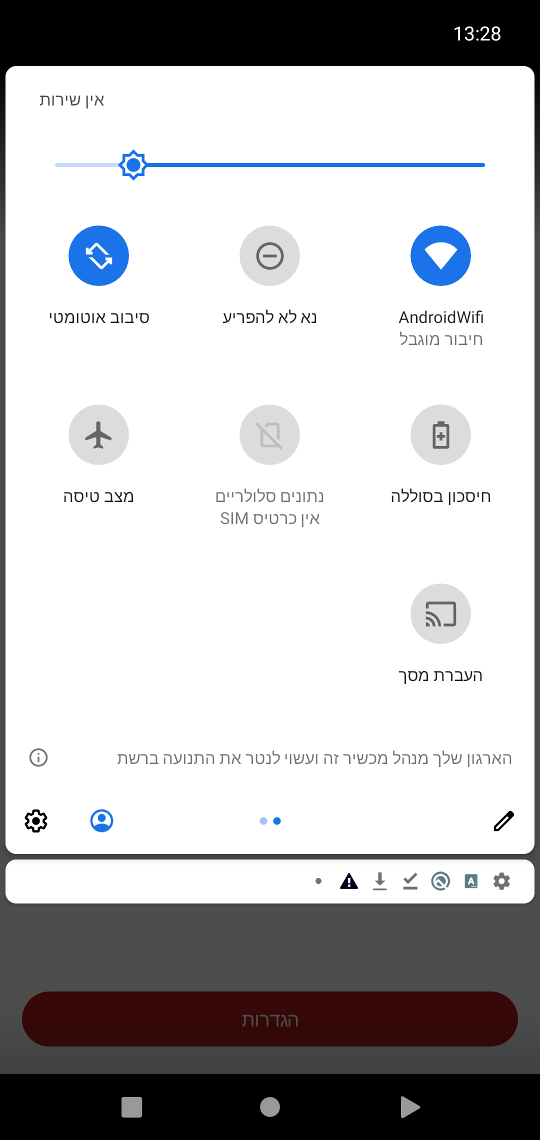 0b27266b-24fa-49af-a861-de26de4963c9-Screenshot_1780828163.png