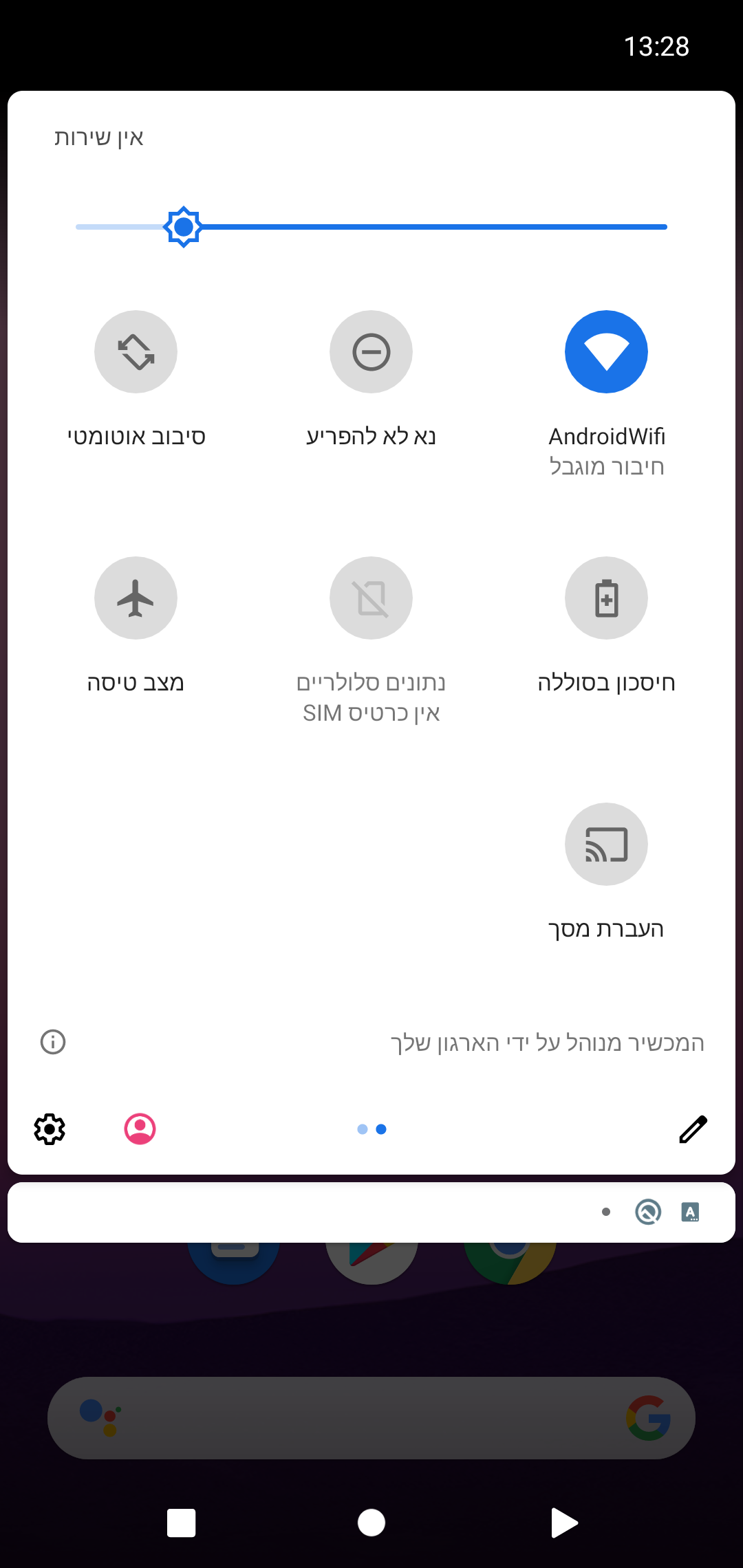 c7597808-bc95-481e-9b76-c34c2bc10732-Screenshot_1780828197.png