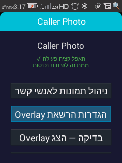 Screenshot_2026-06-07-15-17-36[1].png