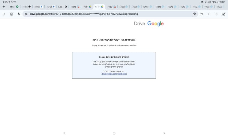 Screenshot_20260607-213241_Chrome.jpg