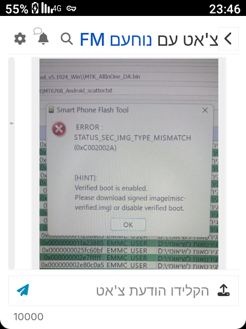 Screenshot_20260607-234640.png