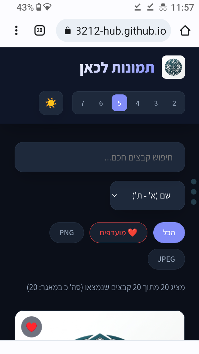 Screenshot_20260607-115714.png