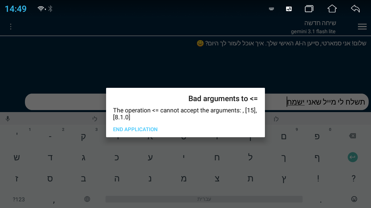 Screenshot_20260608-144955.png