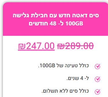רמי לוי.PNG