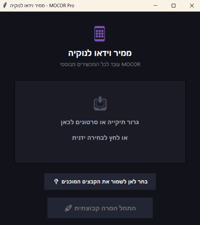 צילום מסך 2026-06-09 211457.png