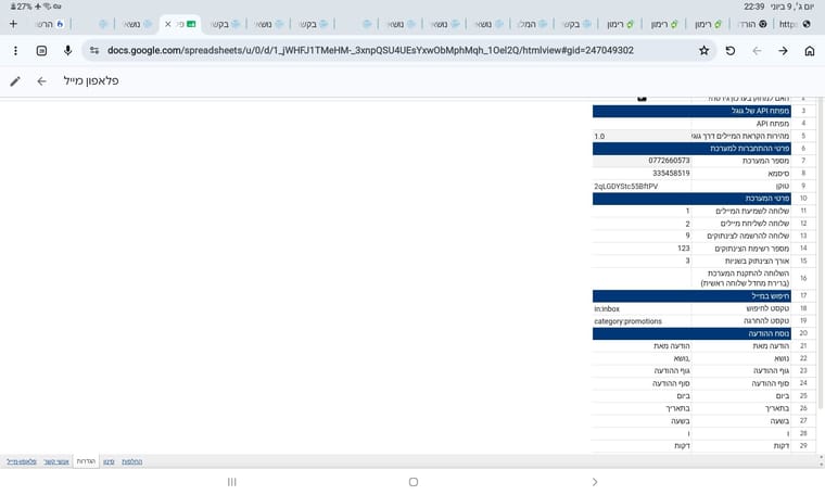 Screenshot_20260609-223923_Chrome.jpg
