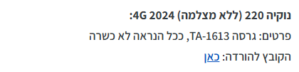 881e197a-27e6-4bc2-9165-ed3f37ef69af-image.png