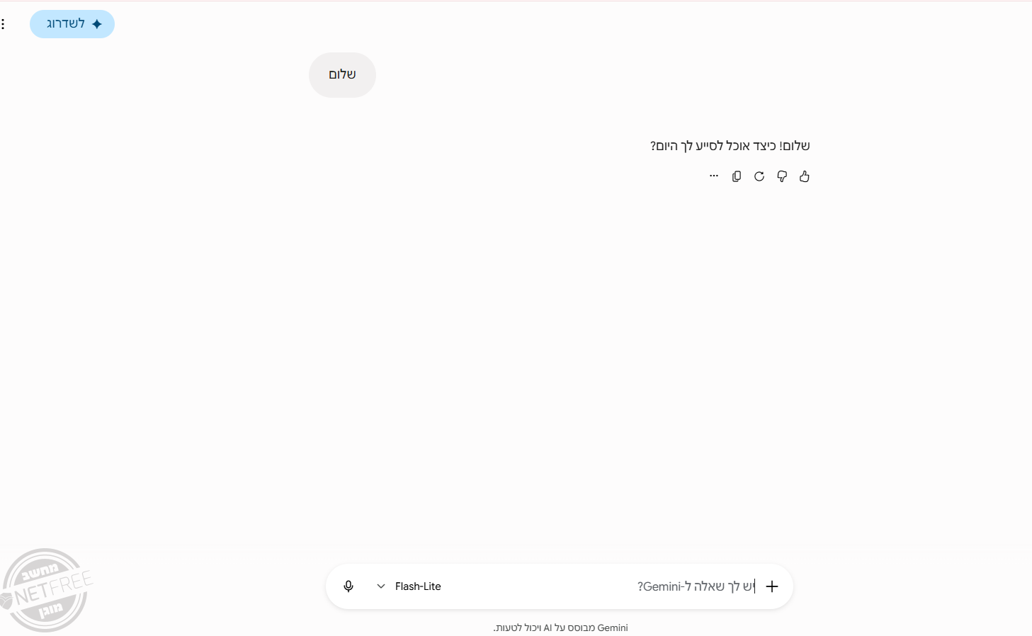 10bb3221-9b51-4f2a-9016-d1b64d074b4b-image.png