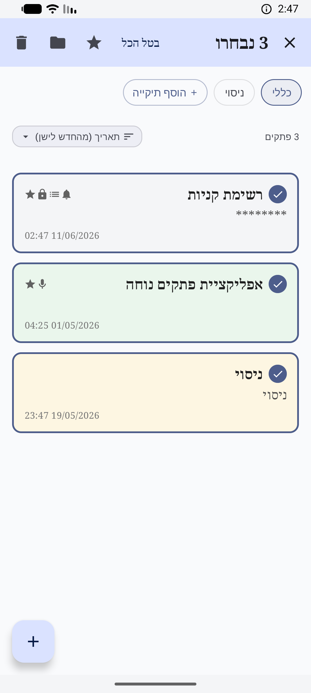 Screenshot_20260611_024755.png