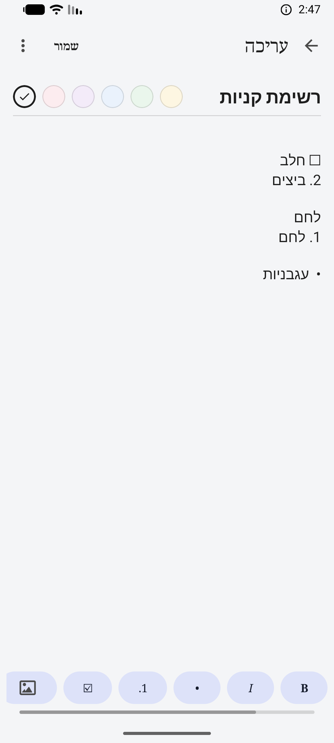 Screenshot_20260611_024737.png