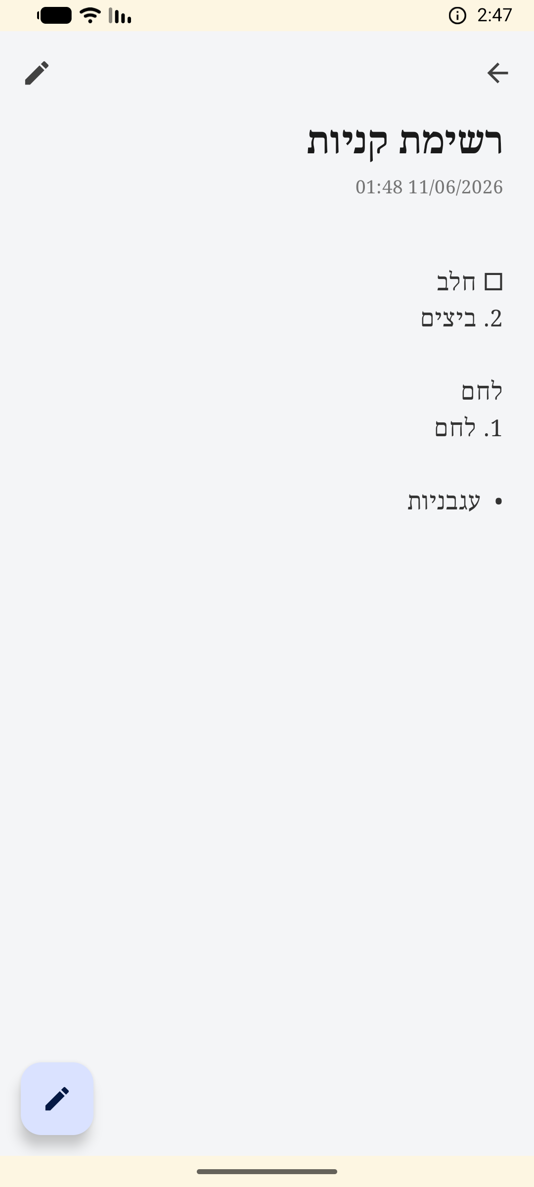 Screenshot_20260611_024724.png