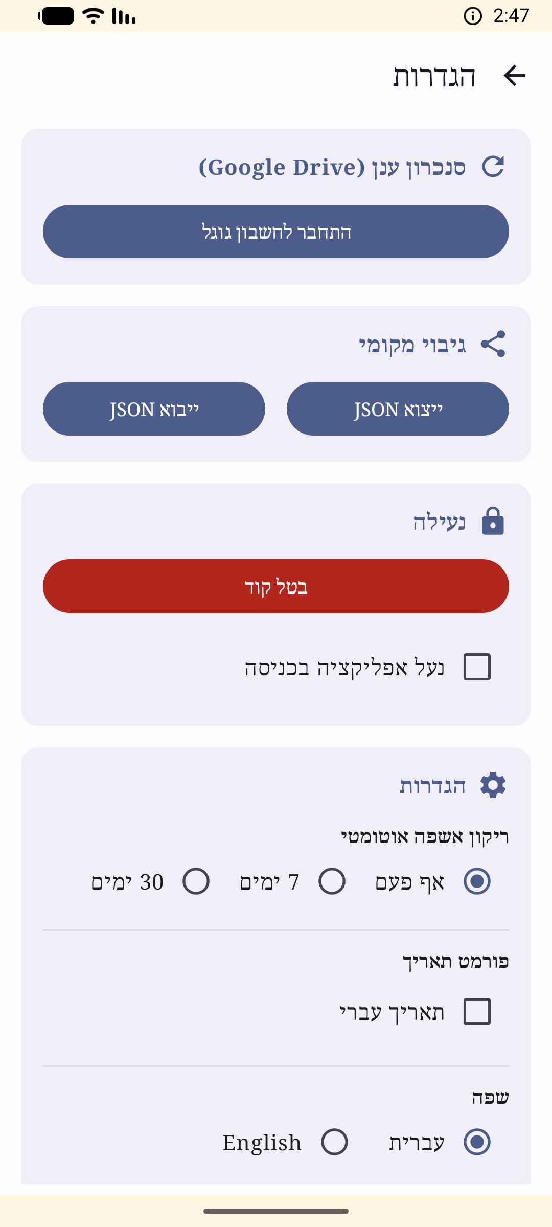 Screenshot_20260611_024701.png
