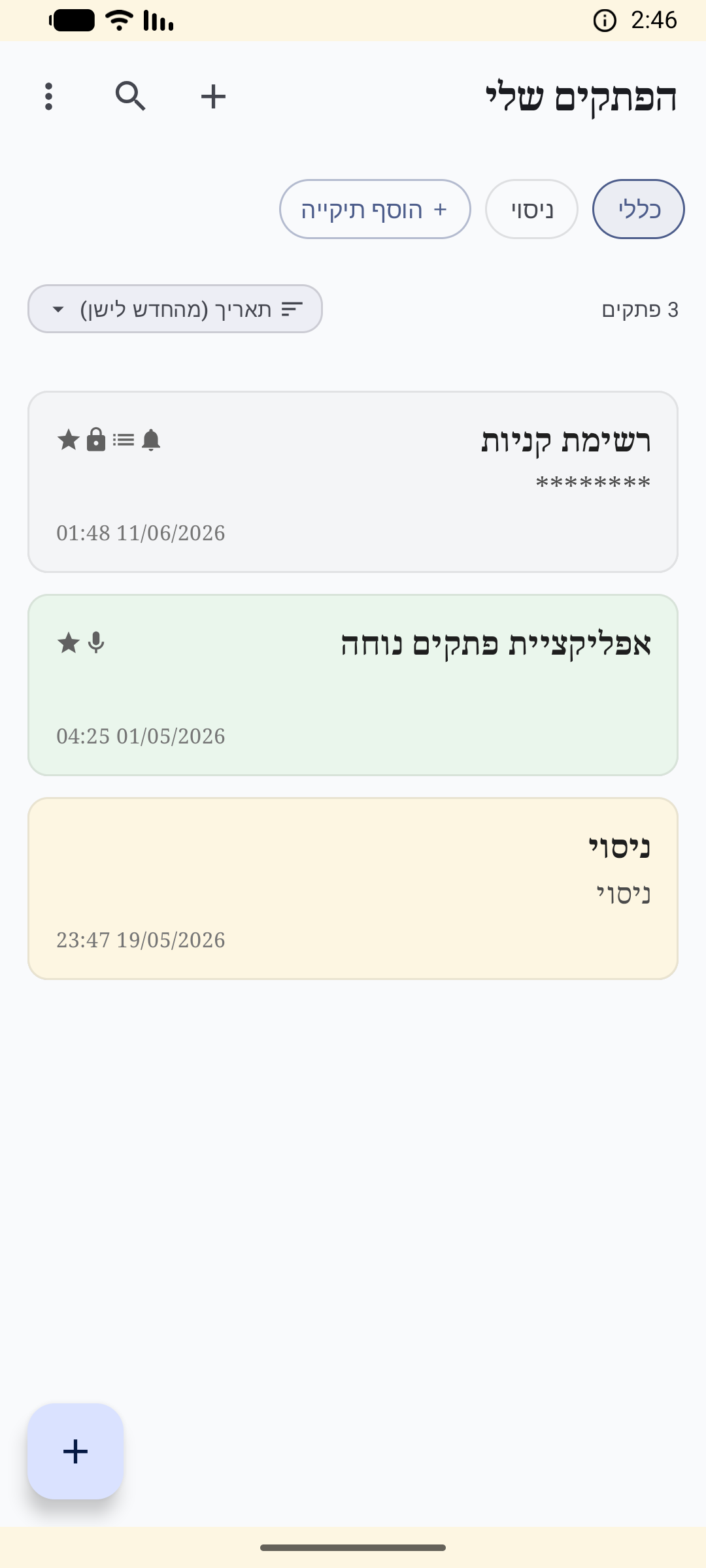 Screenshot_20260611_024618.png